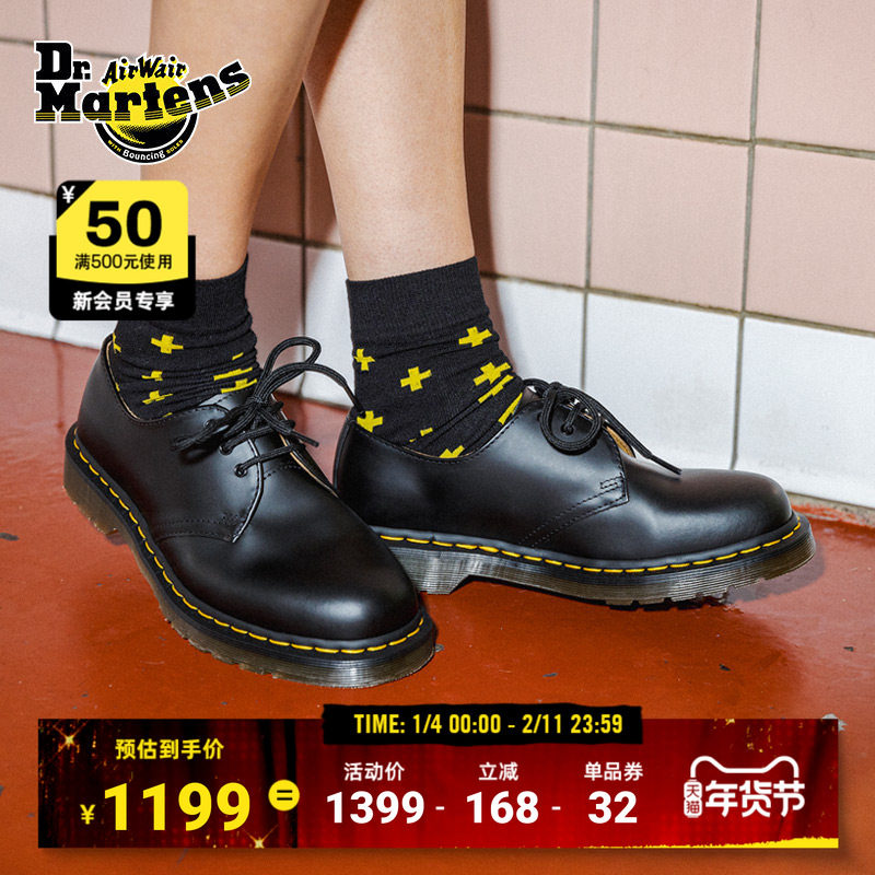 Dr.Martens马丁博士1461 Smooth男女爆款舒适光面皮薄底皮鞋单鞋