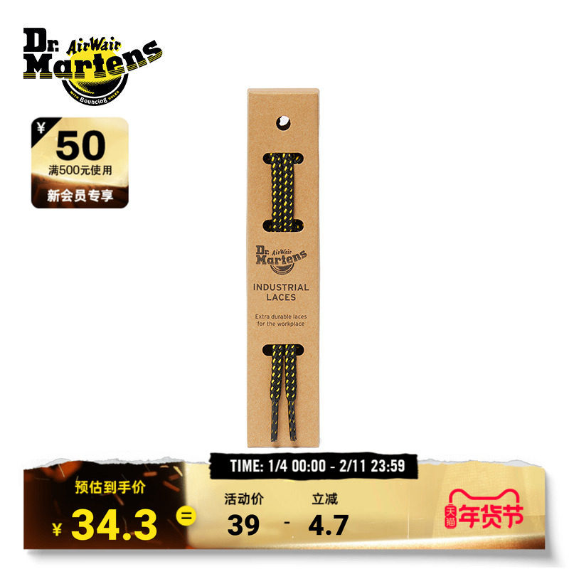Dr.Martens马丁博士100cm Round Laces男