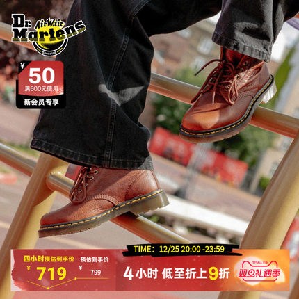 Dr.Martens马丁博士1460 Ambassador英伦冬舒适百搭软皮女马丁靴