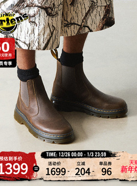 Dr.Martens马丁博士2976 YS秋冬舒适美拉德疯马皮棕色女切尔西靴