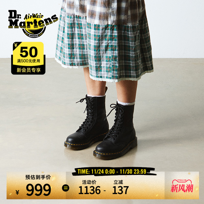 10孔荔枝纹软皮中筒博士马丁靴