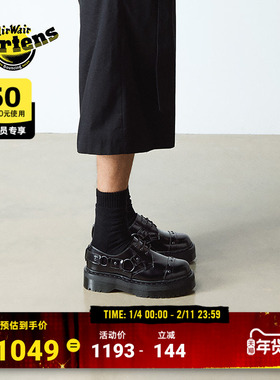 Dr.Martens马丁博士1461 Quad HRNS秋新款爆款舒适小厚底皮鞋单鞋