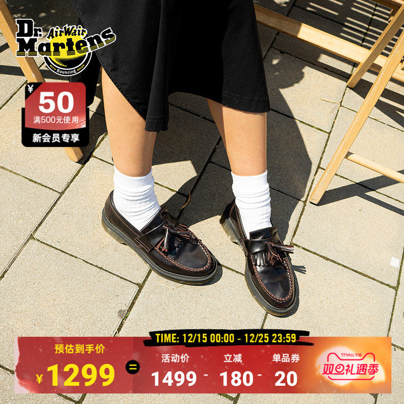 Dr.Martens马丁博士Adrian Cherry秋一脚蹬光