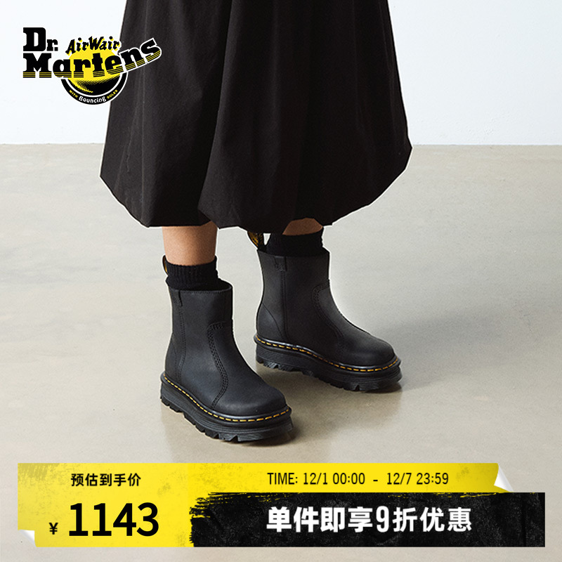Dr.Martens马丁博士ZebZag Rigger冬新款轻量柔软通勤短靴马丁靴