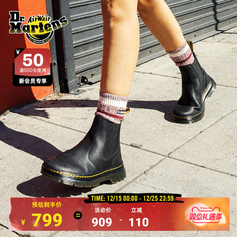 Dr.Martens马丁博士Embury男女款冬户外通勤舒适百搭