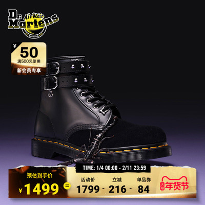 Dr.Martens马丁博士1460 Wednesday联名冬新款百搭通勤休闲马丁靴