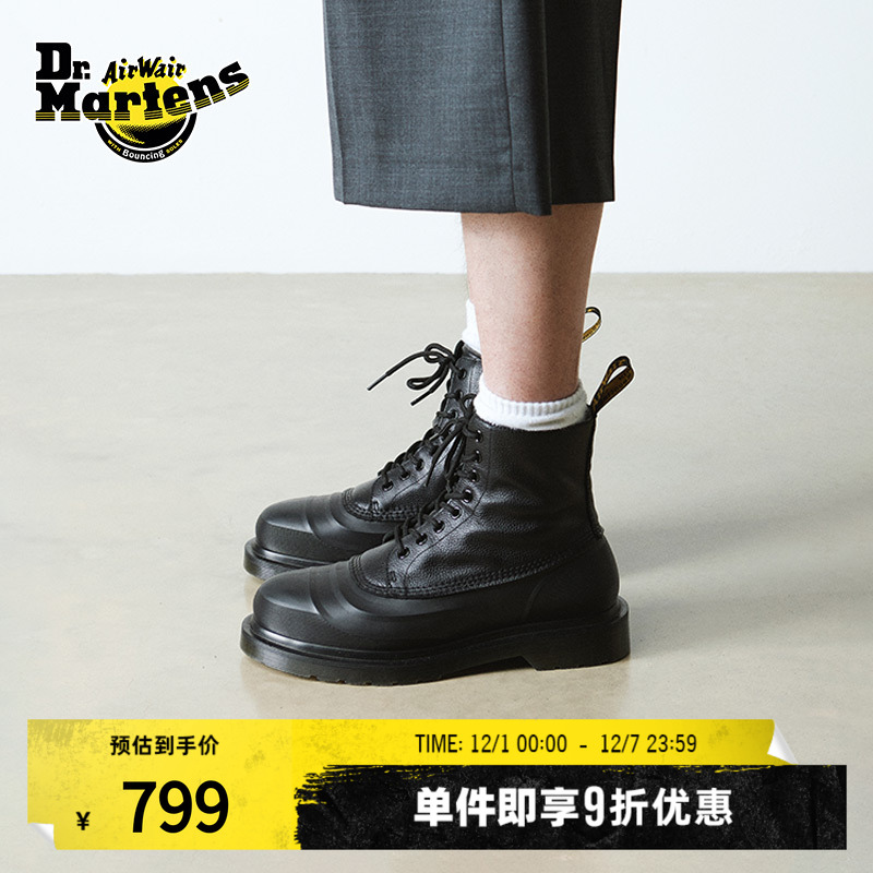 Dr.Martens马丁8孔马丁靴
