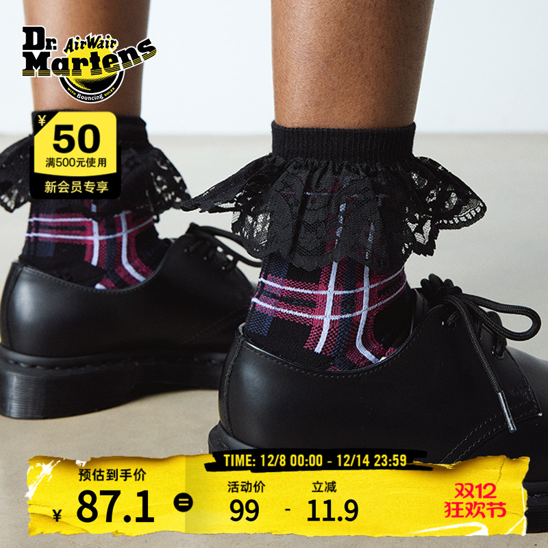 Dr.Martens马丁博士Frill Sock新款舒适百搭透气弹力蕾丝格纹袜子