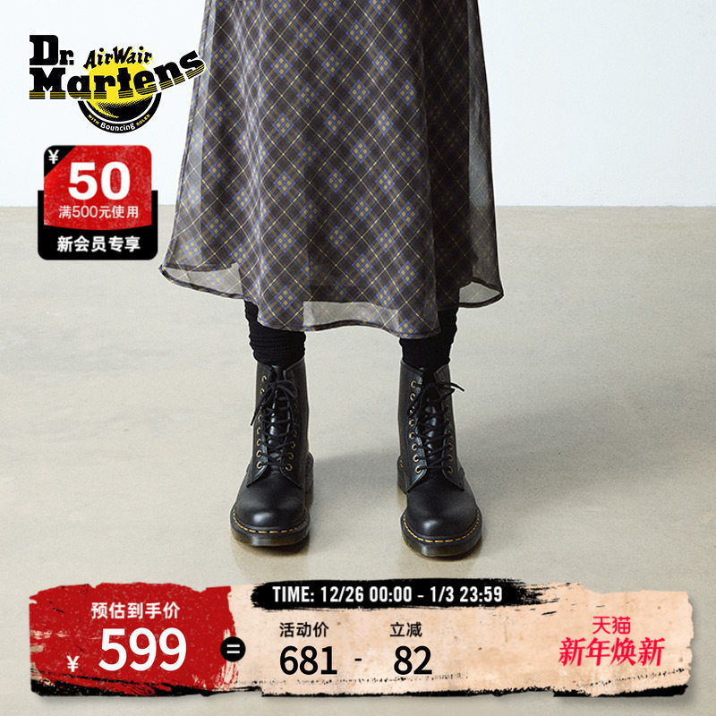 Dr.Martens马丁博士Vegan 1460英伦秋冬舒适百搭