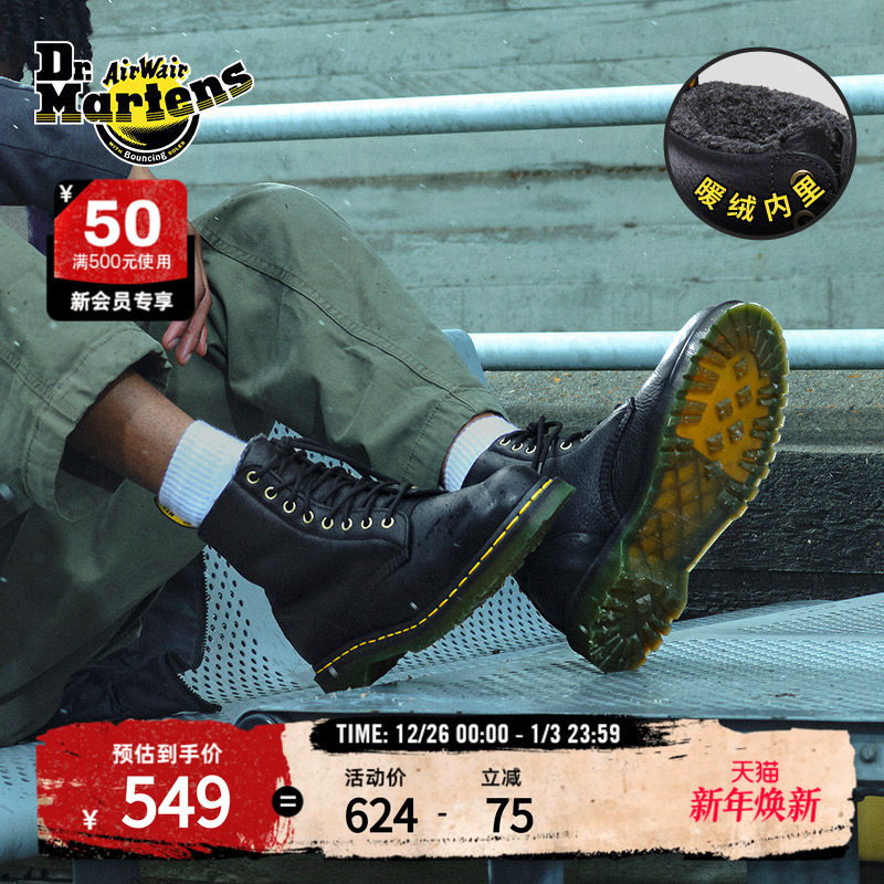 Dr.Martens马丁博士1460 Grizzly秋冬加绒保暖