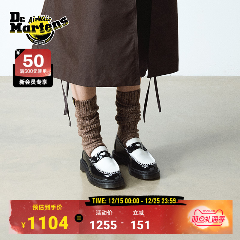 Dr.Martens马丁博士Penton Heart秋冬新款经典舒适撞色皮鞋乐福鞋