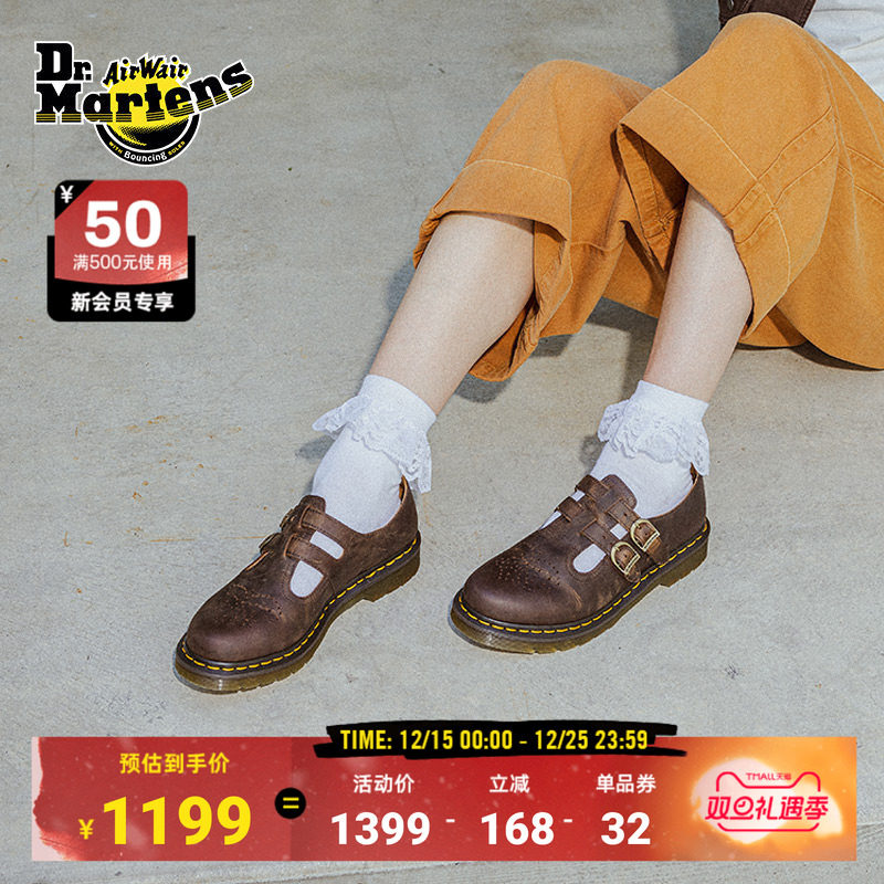 Dr.Martens马丁博士8065 Mary Jane舒适美拉