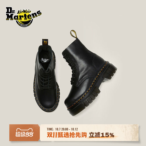 DrMartens松糕底瘦瘦靴
