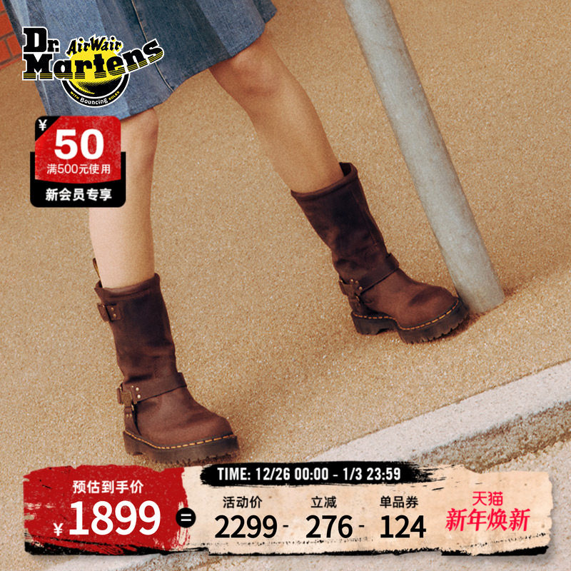 Dr.Martens马丁博士Anistone Hi秋冬烟筒靴长筒