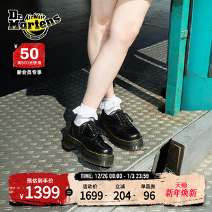 圆头德比鞋 Dr.Martens马丁博士8053 Quad小个子增高厚底皮鞋