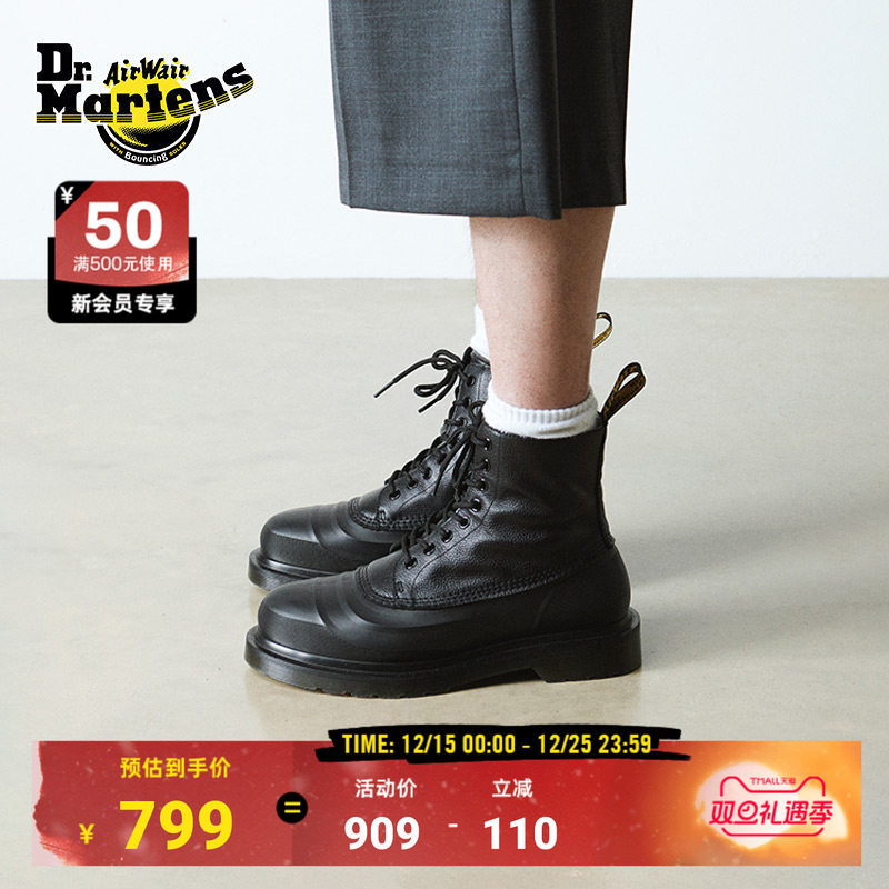 Dr.Martens马丁8孔马丁靴