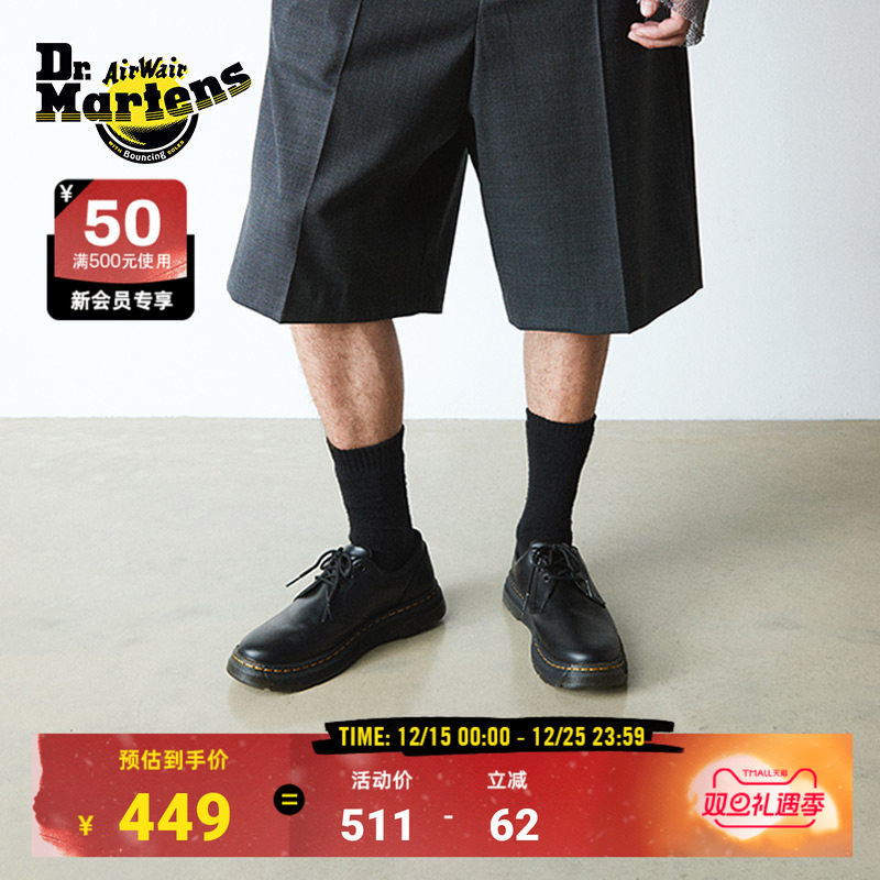 Dr.Martens马丁博士Crewson Lo英伦秋新款爆款舒