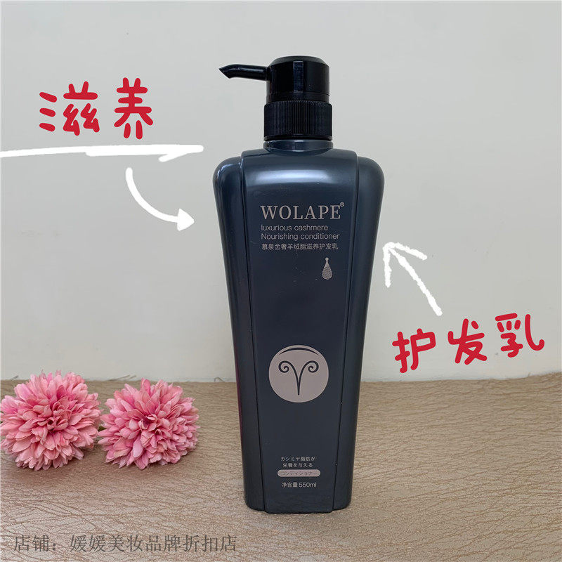 慕泉护发乳金奢羊绒脂滋养护发素修护烫染干枯毛躁滋润补水柔顺女,美发护发/假发,护发素,淘宝优惠券,粉丝福利购,淘宝优惠卷