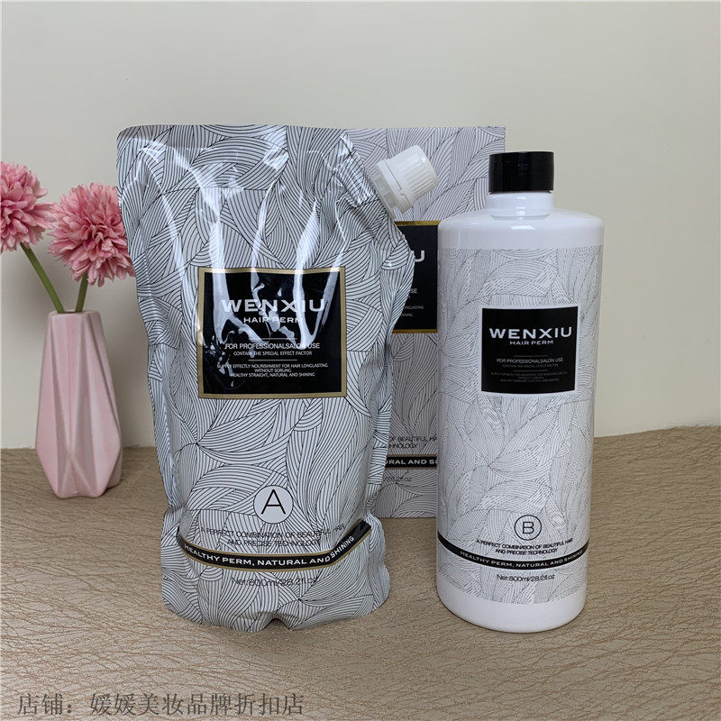 诚隆直发膏慕思纹绣6D直发烫垂顺自然持久定型矫正不伤发发廊专用