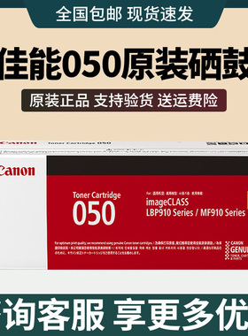 佳能原装CRG-051粉盒LBP161dn LBP162dw MF263dn MF266dn硒鼓