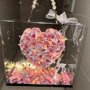 520情人节有钱花diy材料手提箱礼盒送女友闺蜜生日结婚礼物情人节