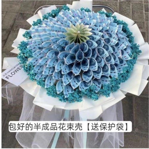 985高考有钱花花束材料包520创意有钱花束闺蜜女友生日情人节礼物