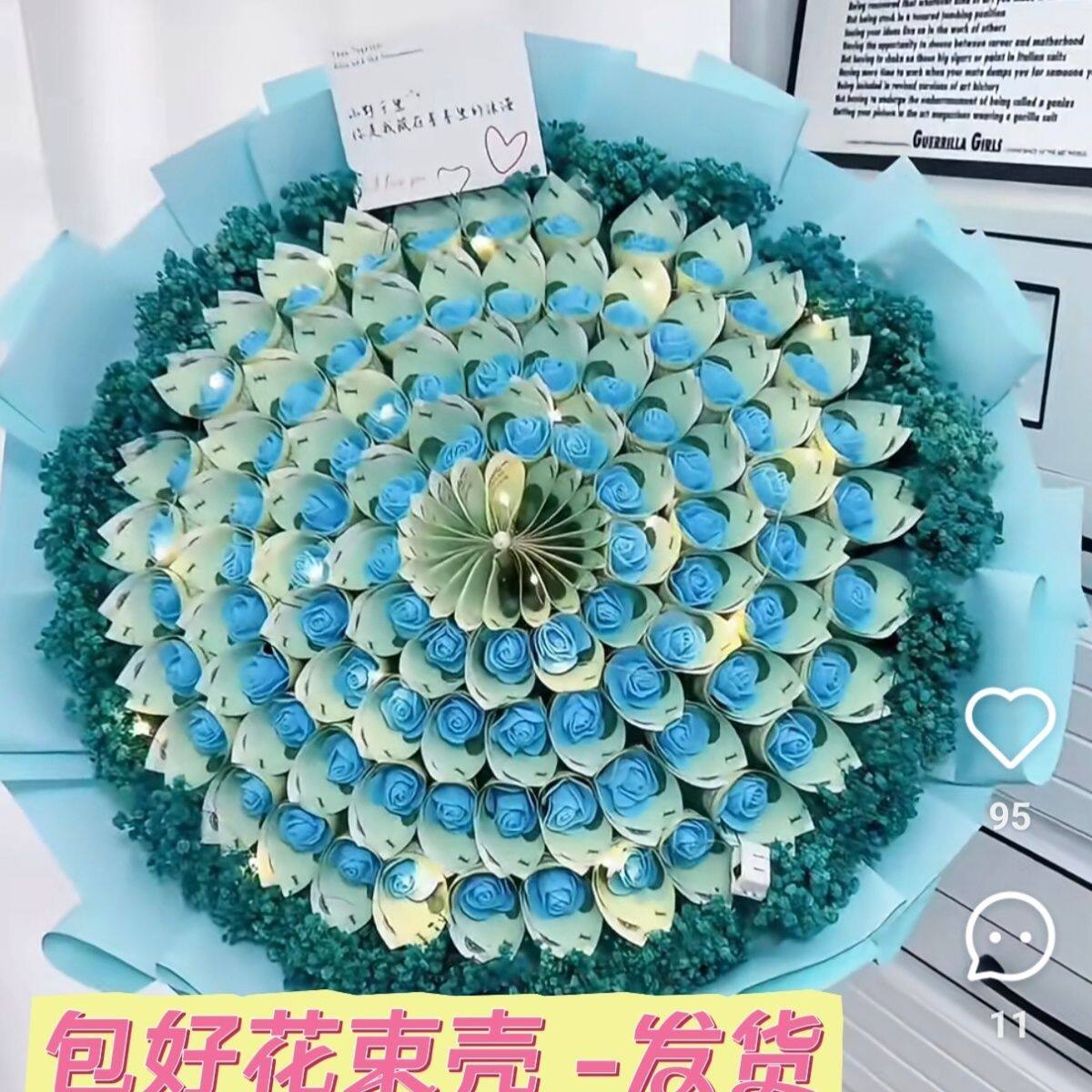 新款玫瑰花有钱花包好成品花束壳diy自制礼物材料包情人节七夕