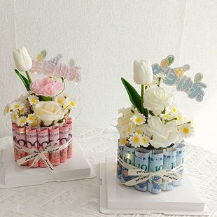 创意diy有钱花纪念日自制七夕情人节惊喜生日礼物钱蛋糕花束包装