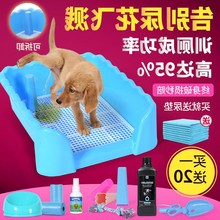 日本购狗狗排便狗厕所博美母狗便盆1