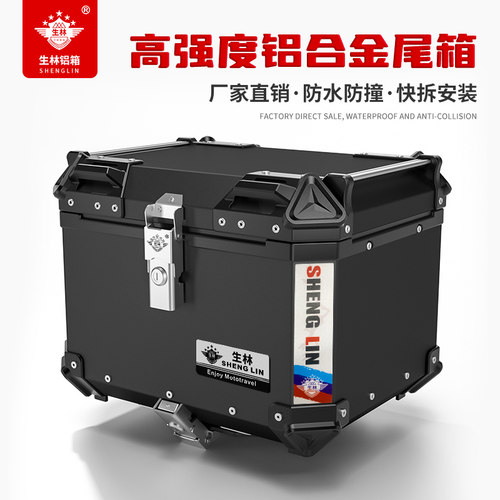 生林后尾架光阳赛艇ST250