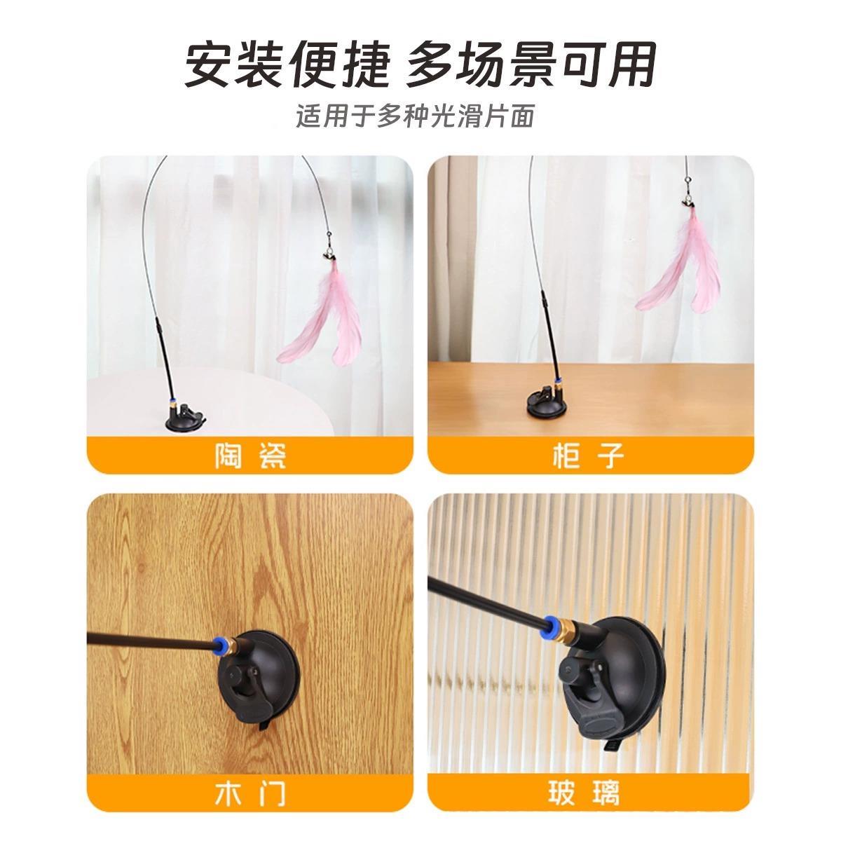 牧灵猫玩具逗棒咪自嗨解闷
