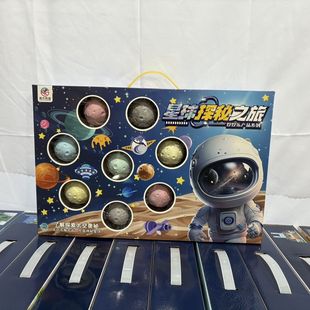星球儿童益智考古玩具星际探秘矿石盲盒宝藏女孩宝石挖掘手工盒装