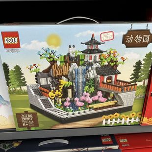 2024新款大学校积木交通大学航空大学浙江大学国防科技大学动物园