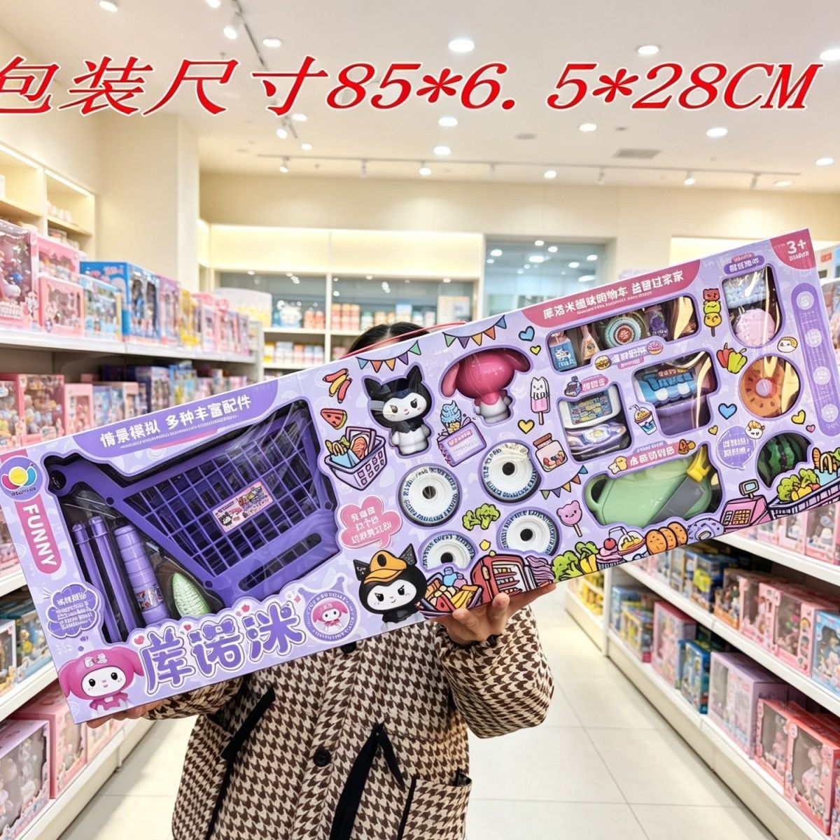 切切乐迷你厨房儿童过家家玩具女孩玩具6岁-10岁培训机构兑换玩具