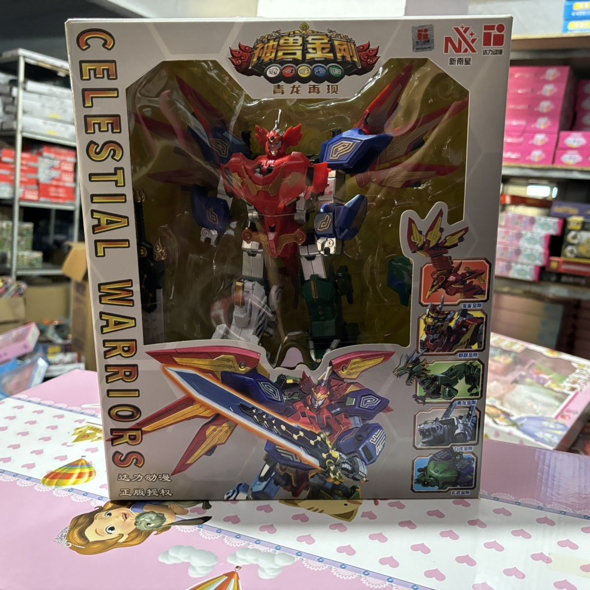 神兽正版龙战士金刚合体玩具男孩变形儿童机器人青龙益智拼装套装