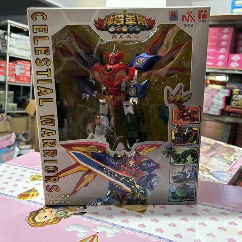 神兽正版龙战士金刚合体玩具男孩变形儿童机器人青龙益智拼装套装