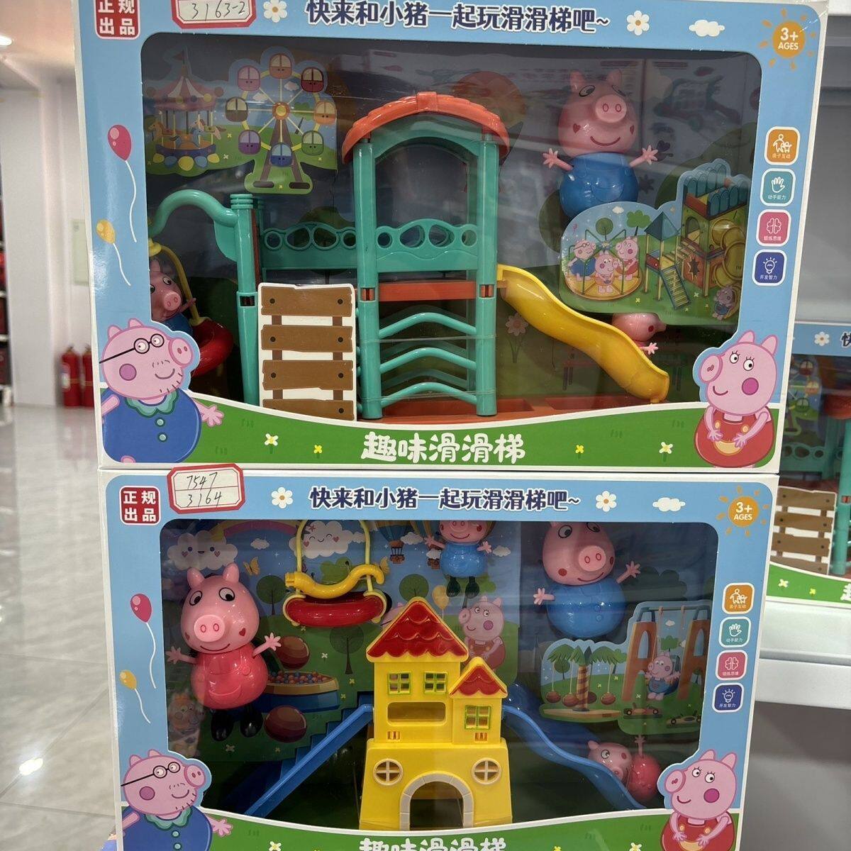 小猪过家家仿真游乐园滑梯佩树屋套装玩具佩琪别墅小猪女孩儿童