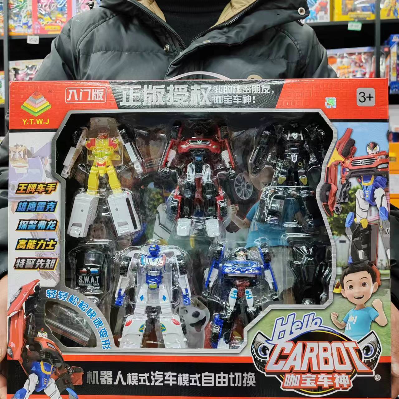 咖宝车神变形汽车机器人火警车手探警弗龙组合套装儿童男孩玩具