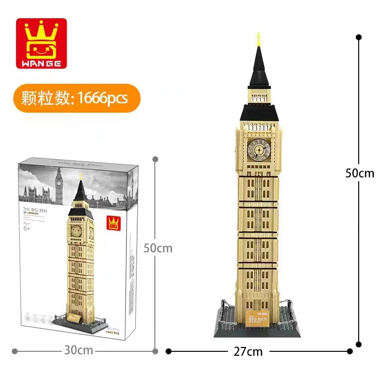 万格积木兼容乐高世界著名建筑模型积木男孩泰姬陵天安门拼插玩具