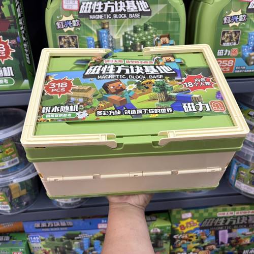 世界磁力积木MC方块儿童磁铁益智迷你玩具男孩磁吸拼装礼物磁力方
