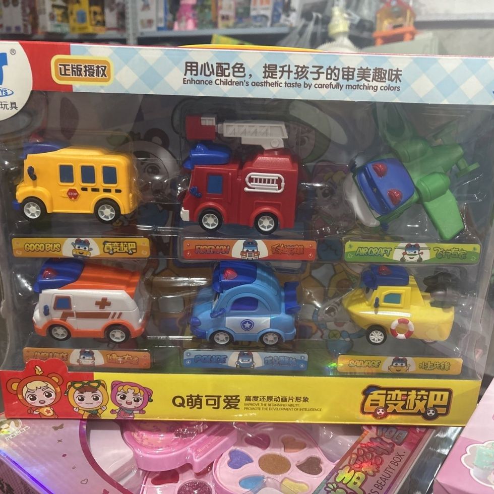 百变变形2023校巴正版歌德玩具儿童陀螺男孩汽车对战益智套装礼物