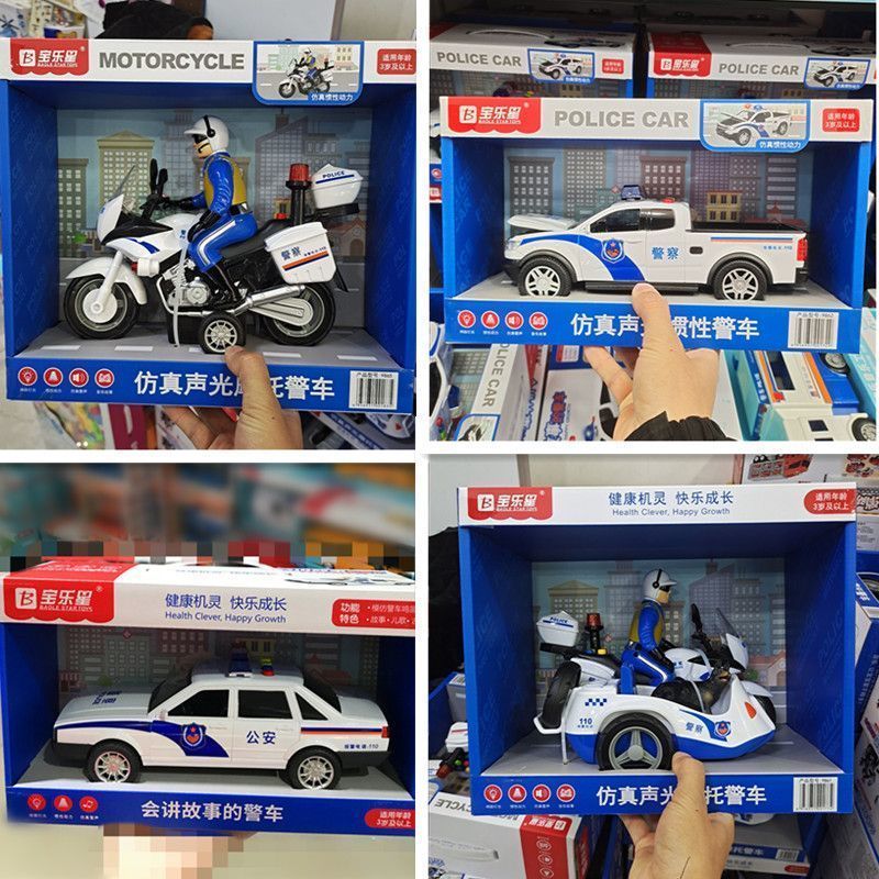 宝乐星灯光音乐故事惯性车警察摩托车皮卡三轮车儿童惯性车玩具