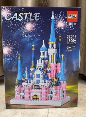 32047培训机构礼品女孩城堡积木兼容乐益智拼装积木玩具大礼盒批