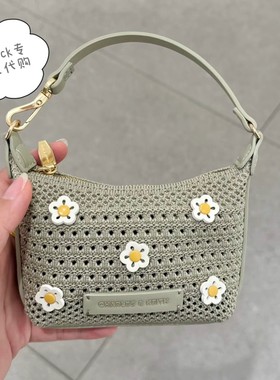 CHARLES&KEITH26夏新品CK6-40681286-1花朵编织手提斜挎包迷你包
