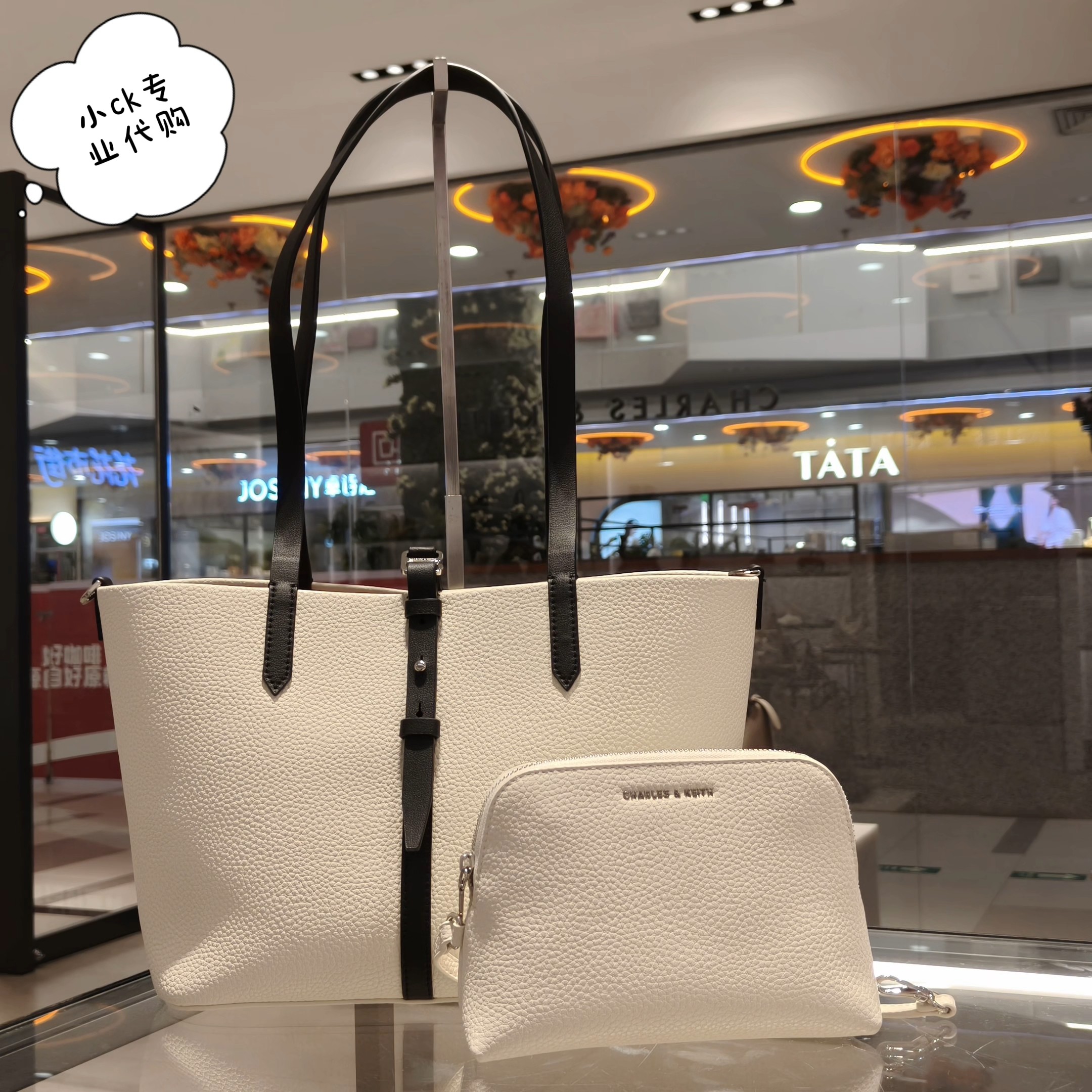 CHARLES&KEITH26冬新品CK2-30151760时尚大容量水桶包菜篮子包
