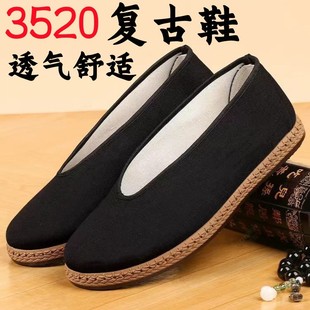 休闲防臭僧鞋 断底耐磨防滑透气舒适爸爸鞋 男款 3520圆口老北京布鞋