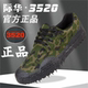 工作劳保鞋 际华正品 女 男防滑耐磨透气民工鞋 迷彩鞋 3520夏季 解放鞋
