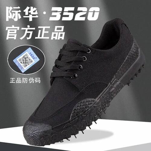 夏季户外解放鞋劳保鞋防滑耐磨