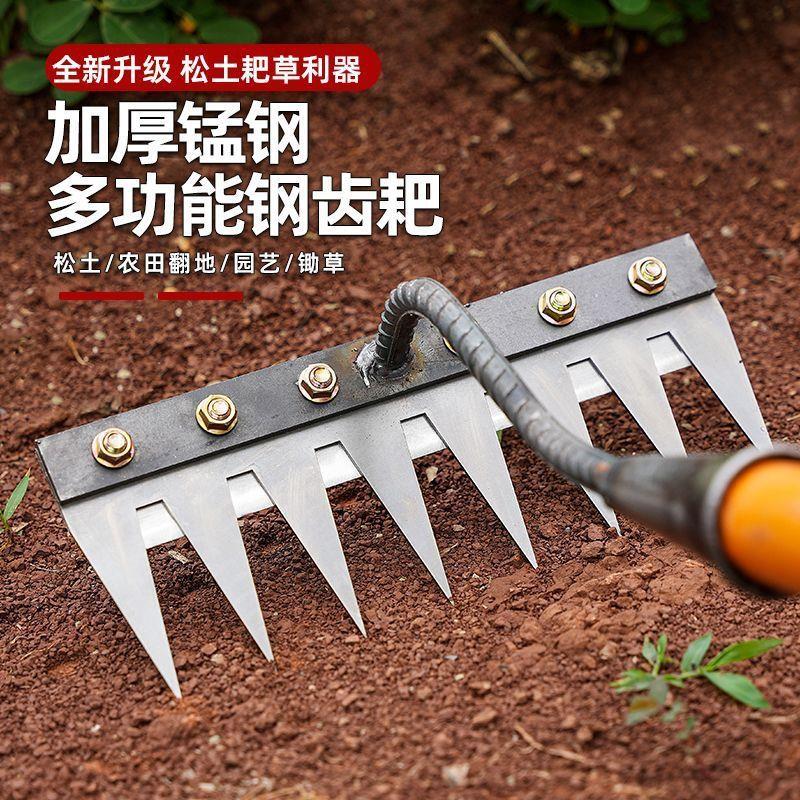 德国耙子农用锄草刀片多用途锄头除草多功能新款加厚锰钢螺丝松土