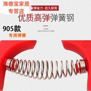 葡萄剪修枝剪园林艺采摘果剪配件 912款 稀果剪弹簧905 910